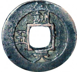 Coin photo