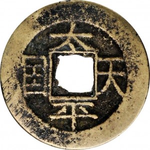 Coin photo
