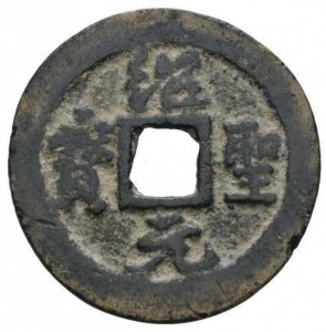 Coin photo