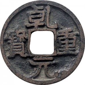 Coin photo