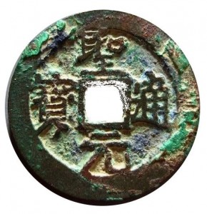Coin photo