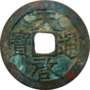 Coin photo