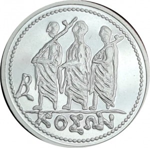 Coin photo