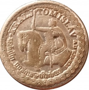 Coin photo