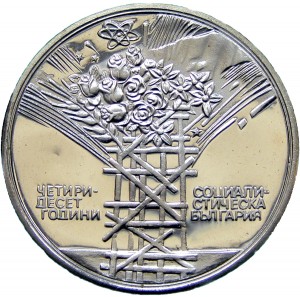 Coin photo
