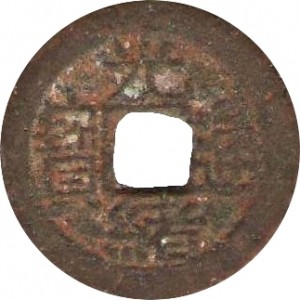 Coin photo