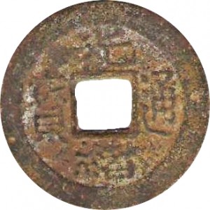 Coin photo
