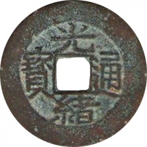 Coin photo