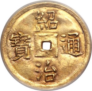 Coin photo