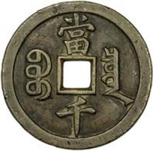 Coin photo