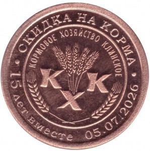 Coin photo