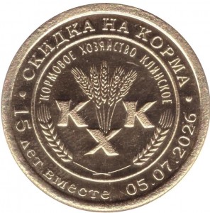 Coin photo