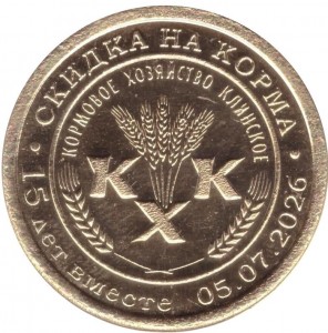 Coin photo