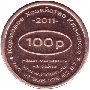 Coin photo