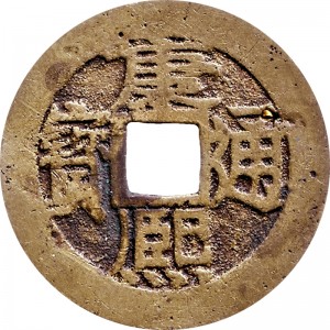 Coin photo