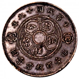 Coin photo