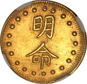 Coin photo