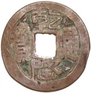 Coin photo