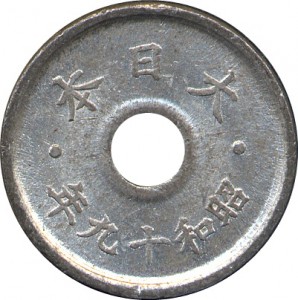 Coin photo