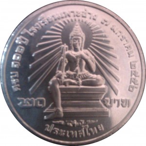 Coin photo