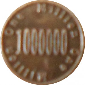 Coin photo