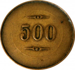 Coin photo