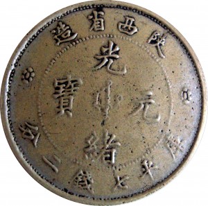 Coin photo