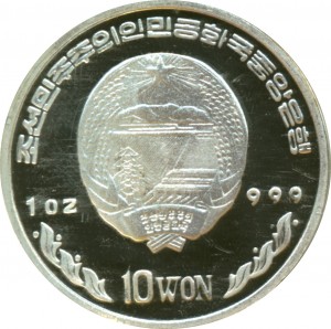 Coin photo