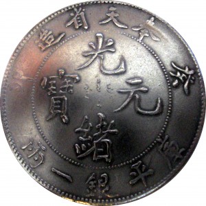 Coin photo