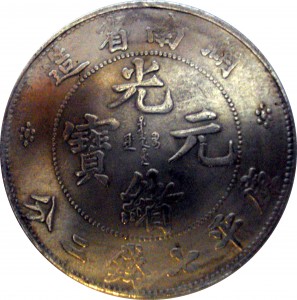 Coin photo