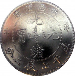 Coin photo