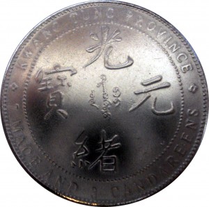 Coin photo