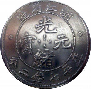 Coin photo