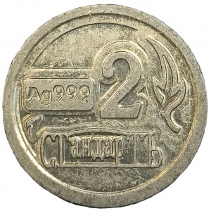 Coin photo