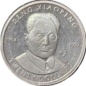 Coin photo