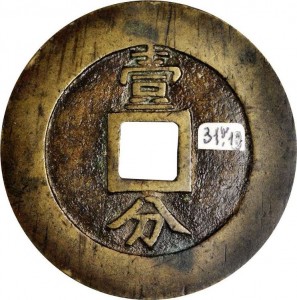 Coin photo