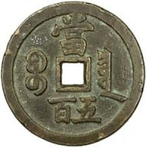 Coin photo