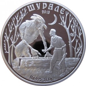 Coin photo