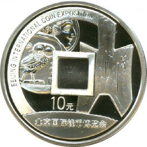 Coin photo
