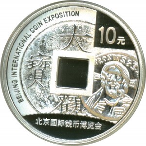 Coin photo