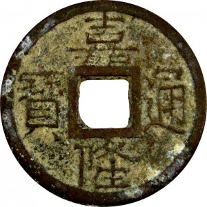Coin photo