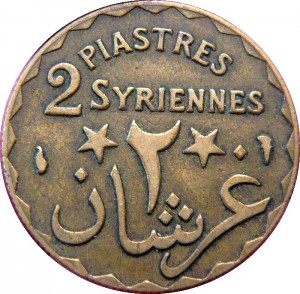 Coin photo