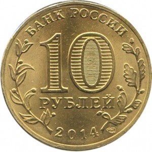 Coin photo