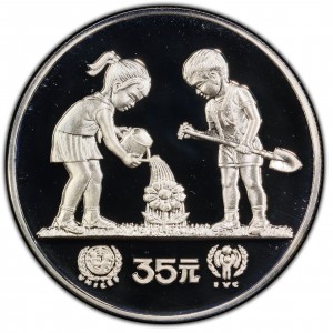 Coin photo