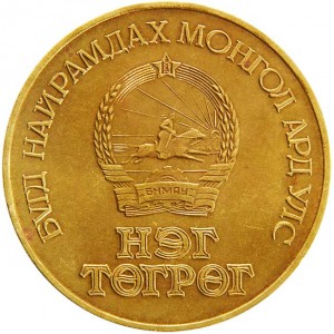 Coin photo