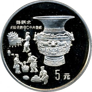 Coin photo