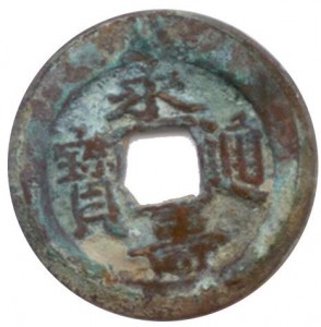 Coin photo