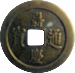 Coin photo