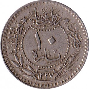 Coin photo