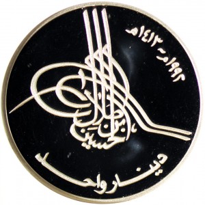 Coin photo